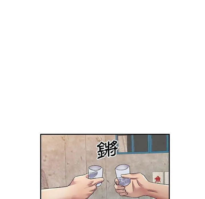 漫画《刺激的寄居生活》第20话第7张图