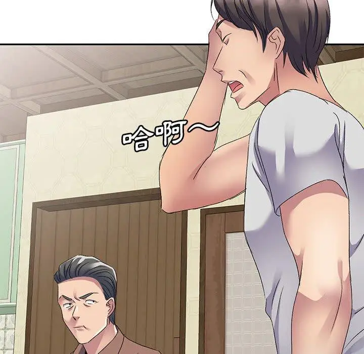 漫画《刺激的寄居生活》第21话第104张图