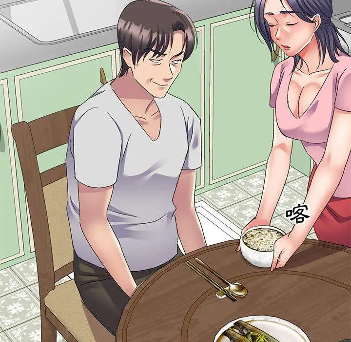漫画《刺激的寄居生活》第21话第107张图