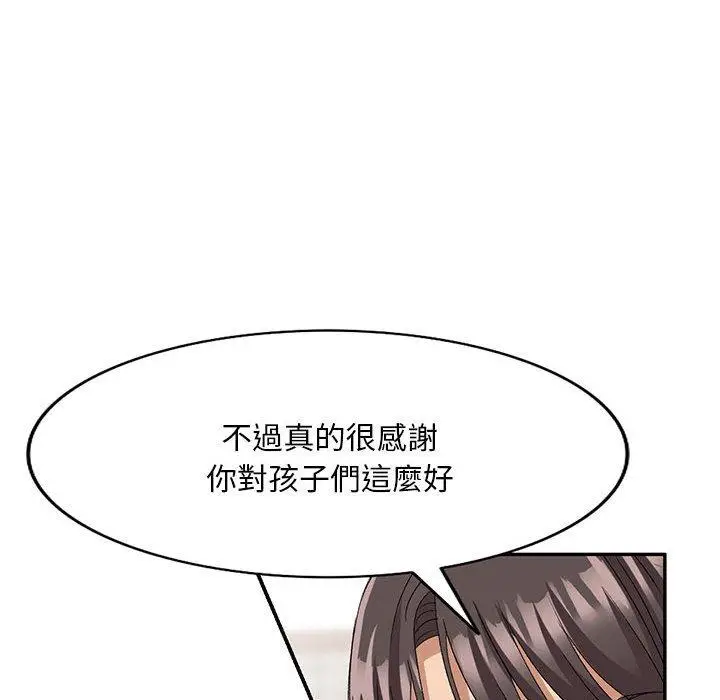 漫画《刺激的寄居生活》第21话第113张图