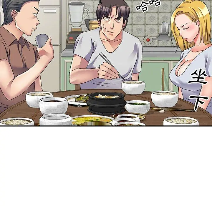 漫画《刺激的寄居生活》第21话第128张图