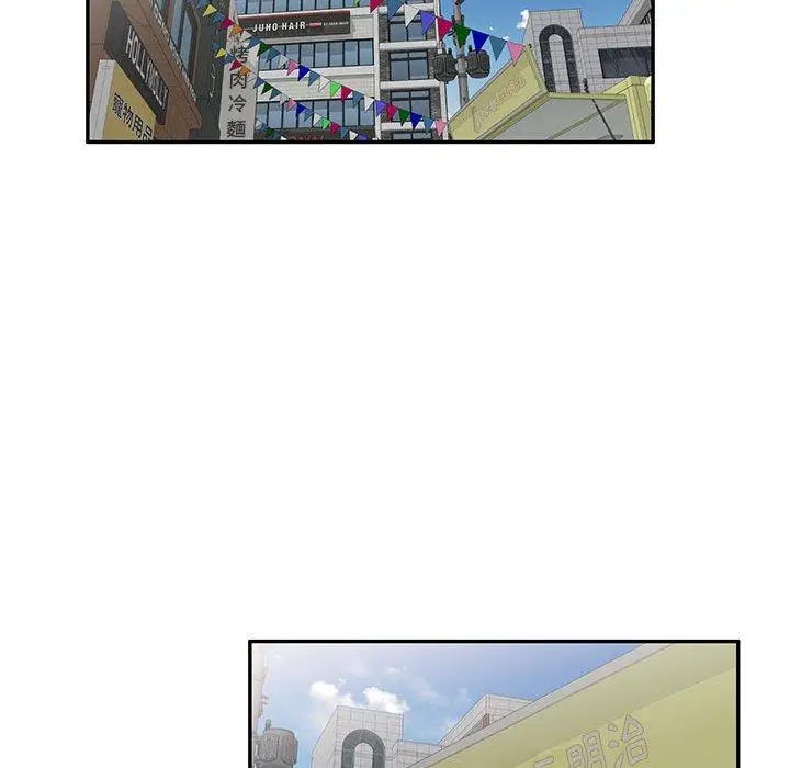 漫画《刺激的寄居生活》第21话第132张图
