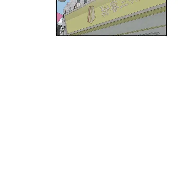 漫画《刺激的寄居生活》第21话第133张图
