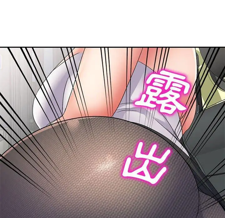 漫画《刺激的寄居生活》第21话第149张图