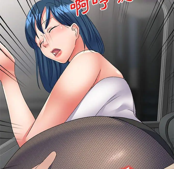 漫画《刺激的寄居生活》第21话第155张图