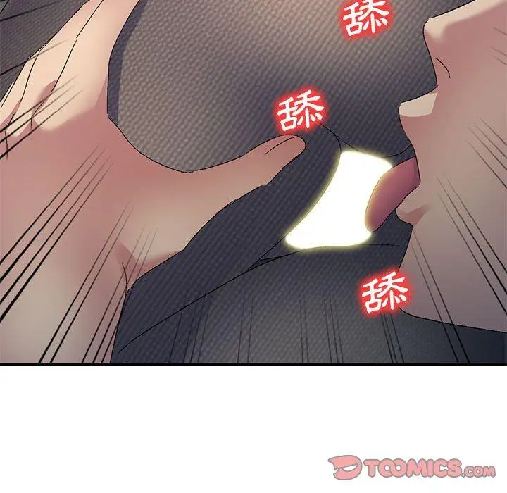 漫画《刺激的寄居生活》第21话第156张图
