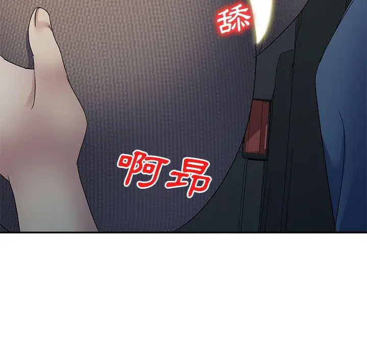 漫画《刺激的寄居生活》第21话第159张图