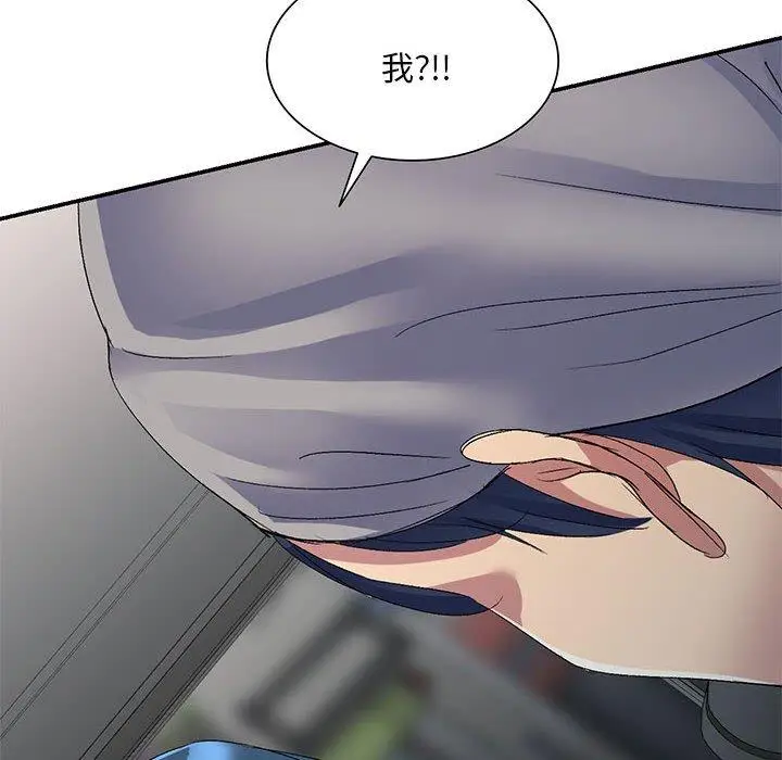 漫画《刺激的寄居生活》第21话第163张图