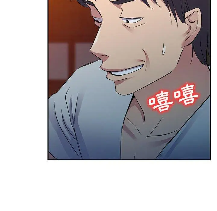 漫画《刺激的寄居生活》第21话第19张图