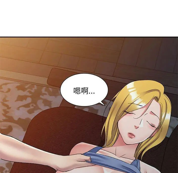 漫画《刺激的寄居生活》第21话第24张图