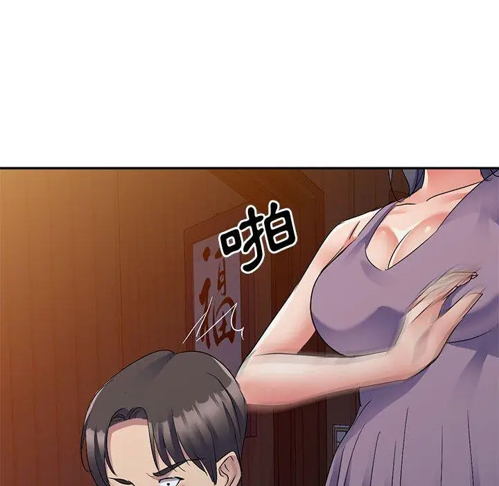 漫画《刺激的寄居生活》第21话第35张图