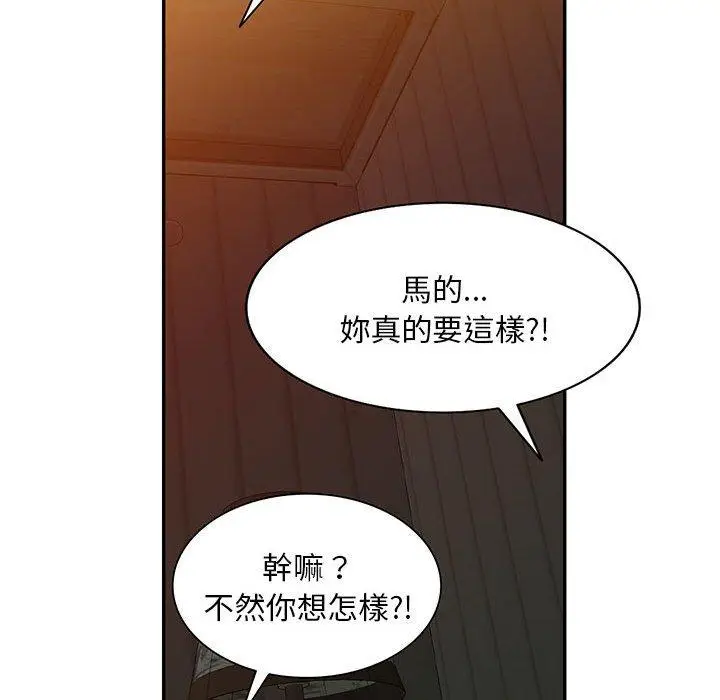 漫画《刺激的寄居生活》第21话第49张图
