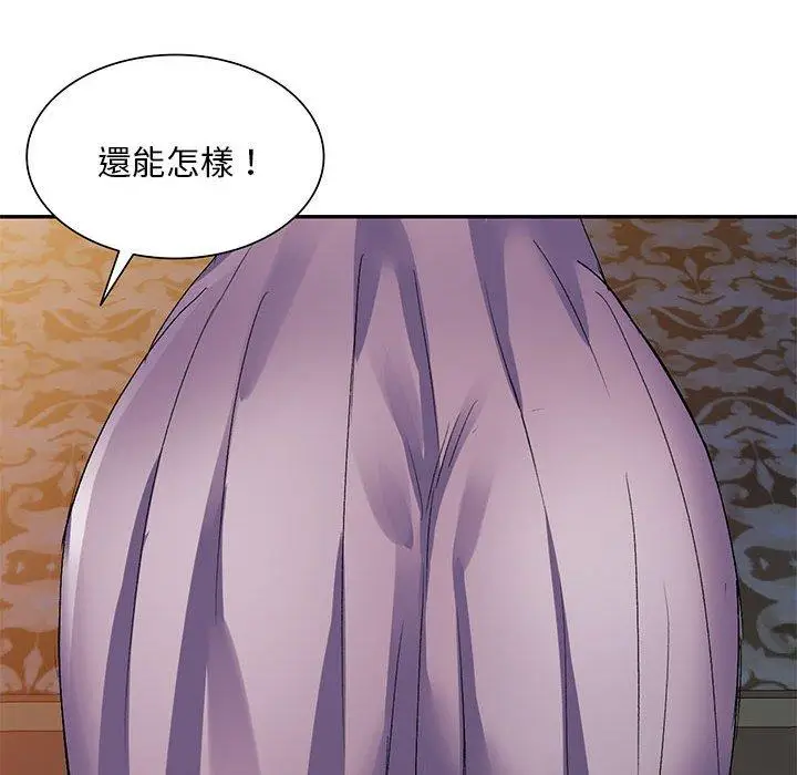 漫画《刺激的寄居生活》第21话第51张图