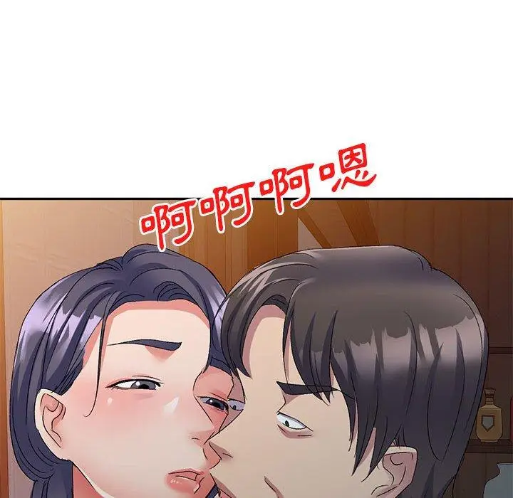 漫画《刺激的寄居生活》第21话第85张图