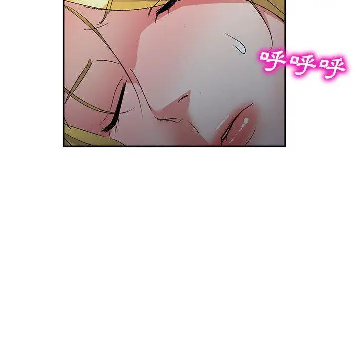 漫画《刺激的寄居生活》第21话第98张图