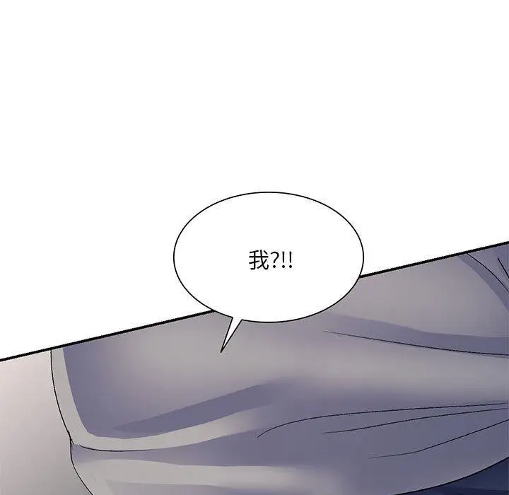 漫画《刺激的寄居生活》第22话第13张图