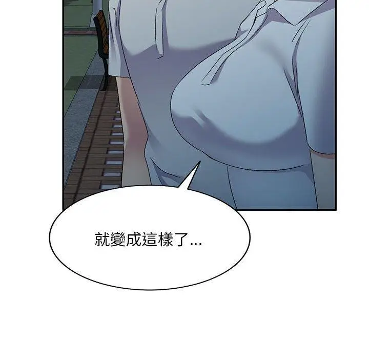 漫画《刺激的寄居生活》第22话第141张图