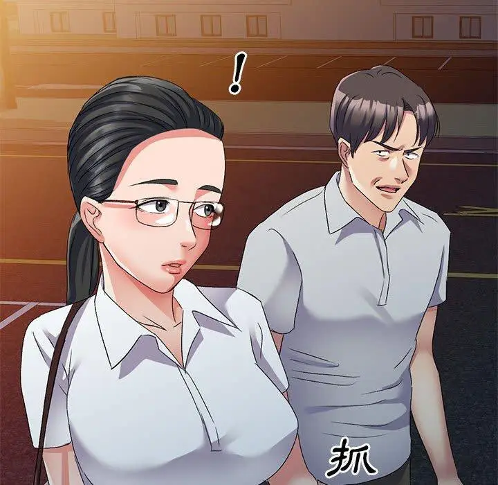 漫画《刺激的寄居生活》第22话第145张图