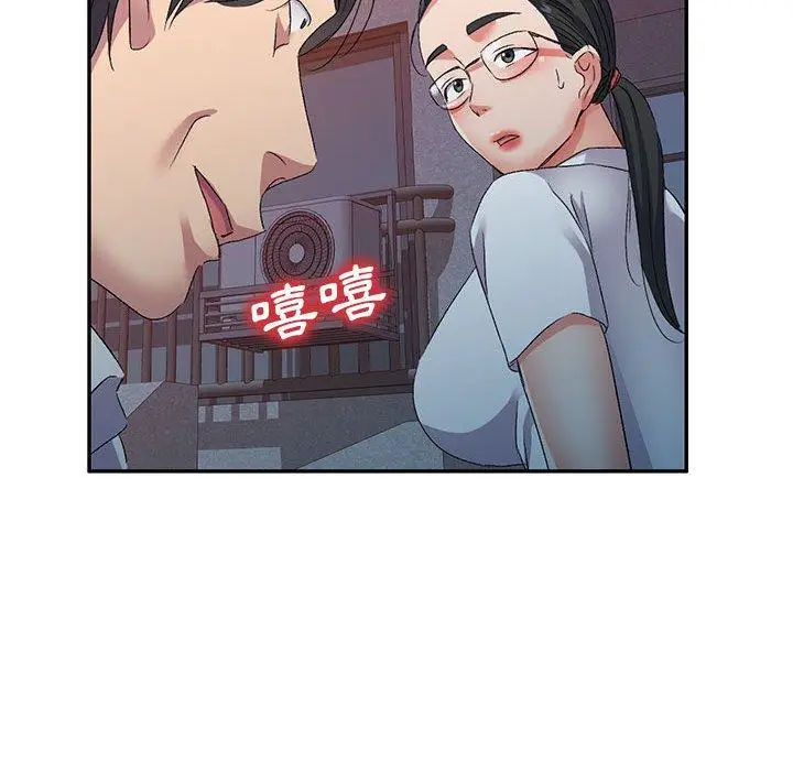 漫画《刺激的寄居生活》第22话第148张图
