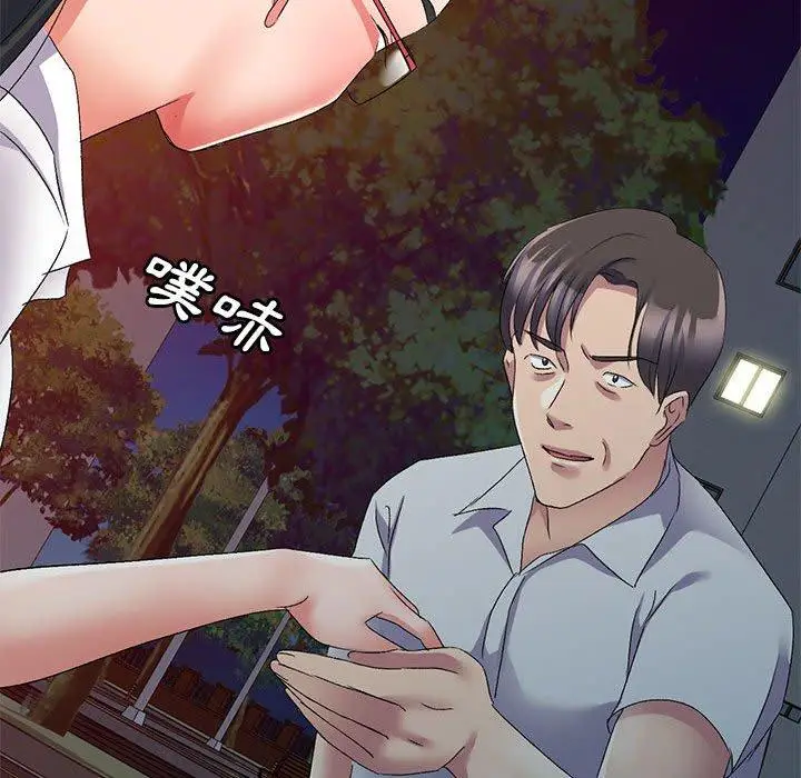 漫画《刺激的寄居生活》第22话第152张图