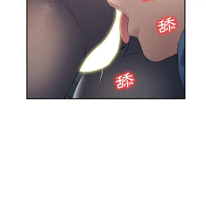 漫画《刺激的寄居生活》第22话第22张图