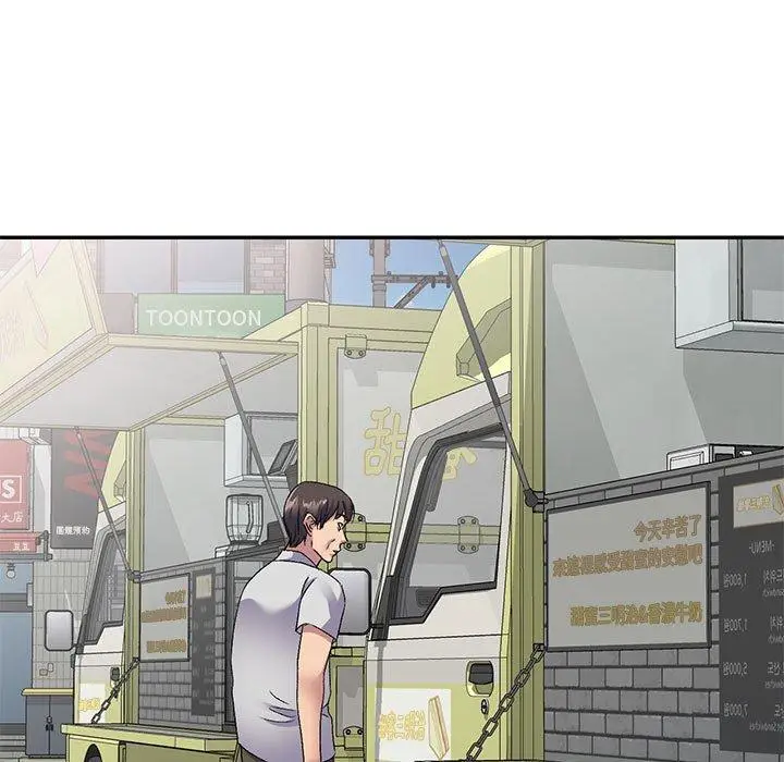 漫画《刺激的寄居生活》第22话第26张图