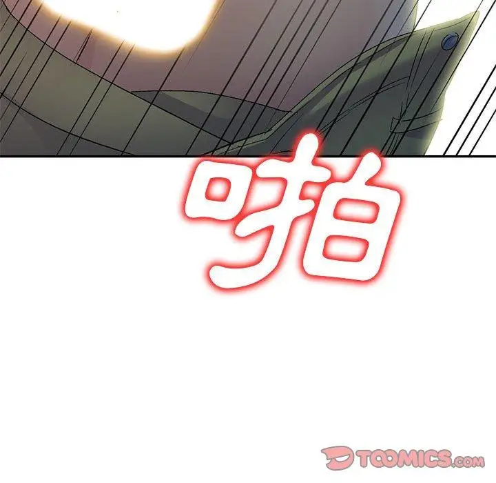 漫画《刺激的寄居生活》第22话第48张图
