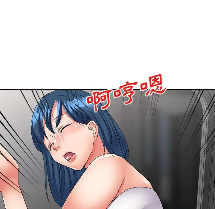漫画《刺激的寄居生活》第22话第5张图