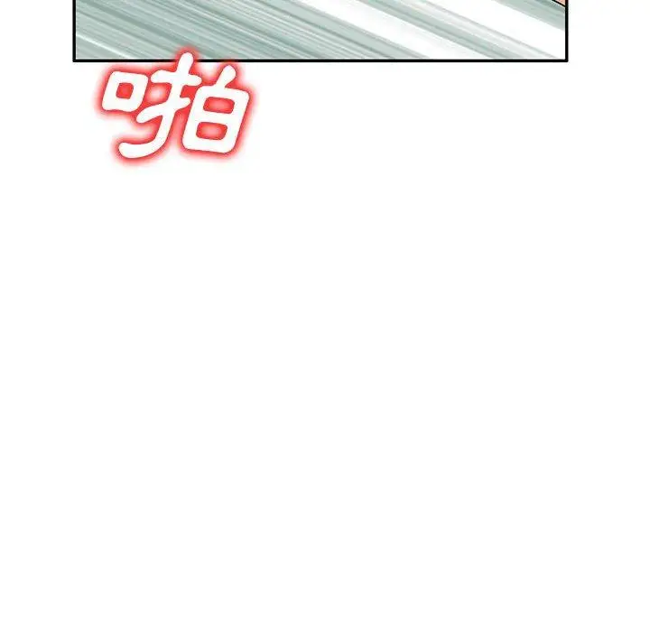 漫画《刺激的寄居生活》第22话第53张图