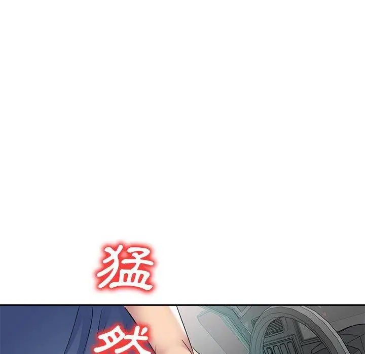 漫画《刺激的寄居生活》第22话第56张图