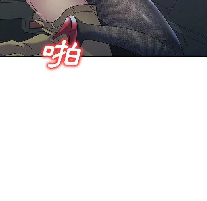 漫画《刺激的寄居生活》第22话第63张图