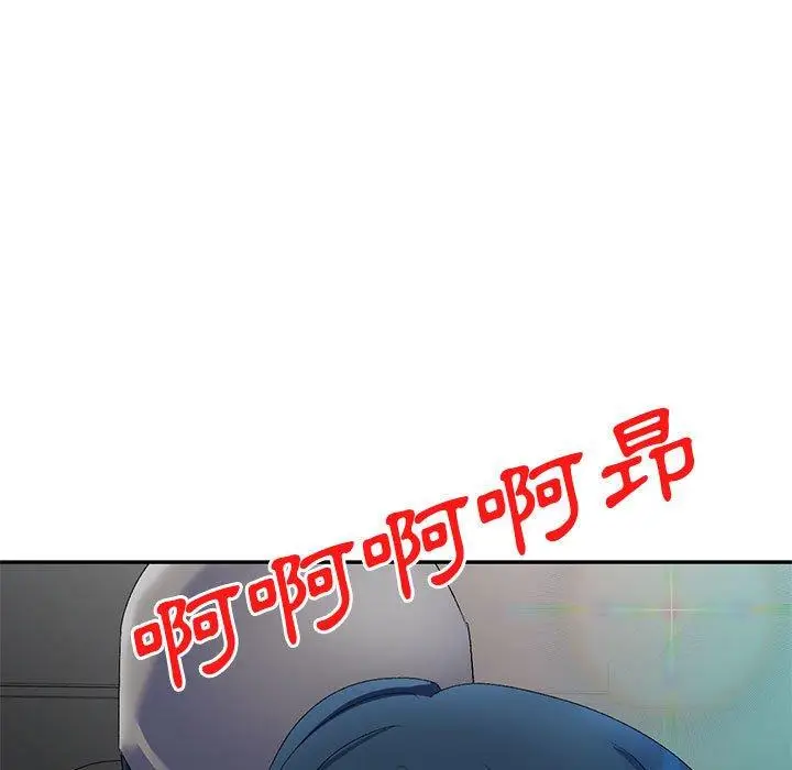 漫画《刺激的寄居生活》第22话第64张图