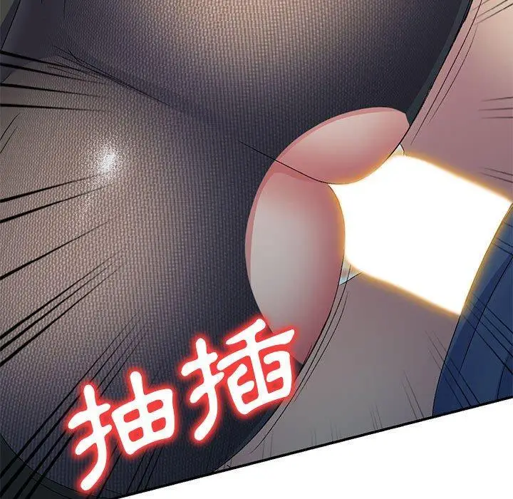 漫画《刺激的寄居生活》第22话第68张图