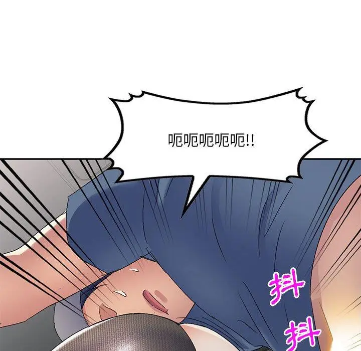漫画《刺激的寄居生活》第22话第70张图