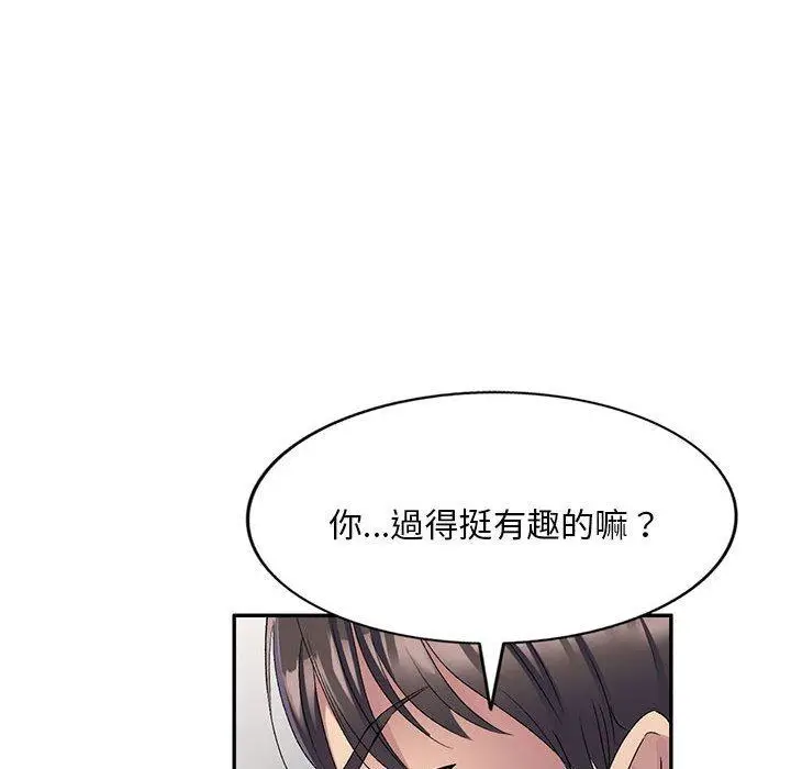 漫画《刺激的寄居生活》第22话第82张图