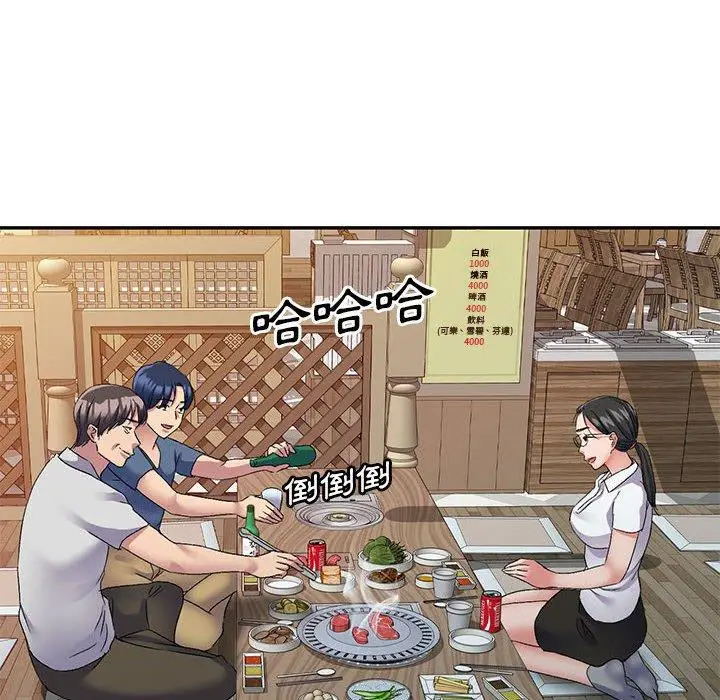 漫画《刺激的寄居生活》第22话第95张图