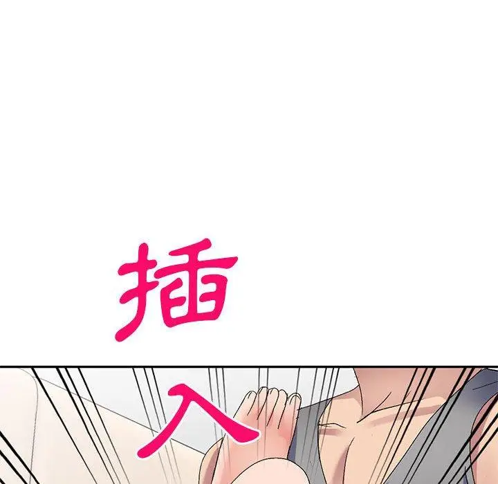 漫画《刺激的寄居生活》第23话第110张图
