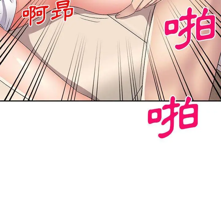 漫画《刺激的寄居生活》第23话第112张图