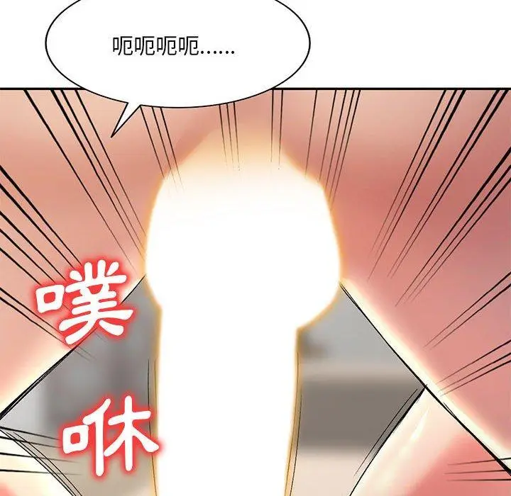 漫画《刺激的寄居生活》第23话第127张图