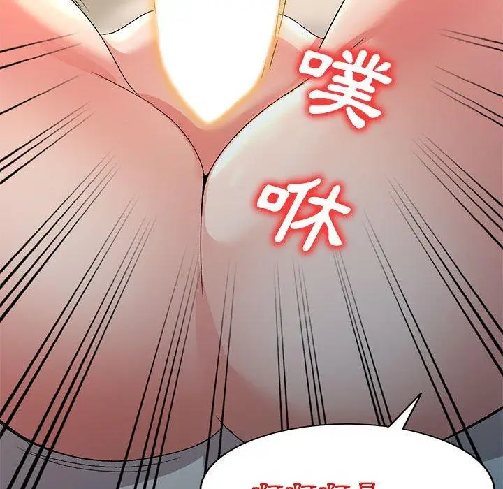 漫画《刺激的寄居生活》第23话第128张图