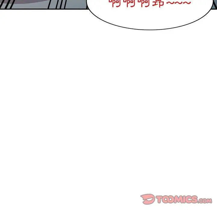 漫画《刺激的寄居生活》第23话第129张图
