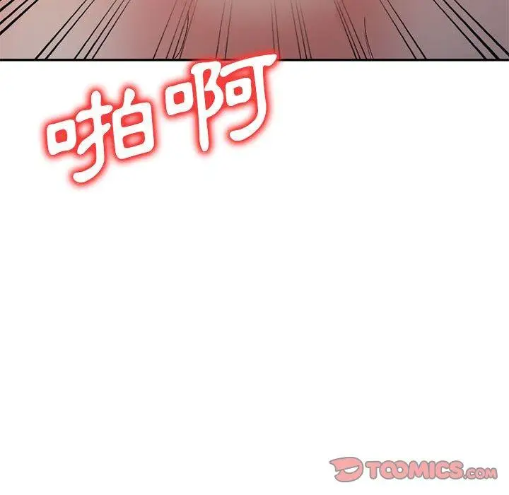 漫画《刺激的寄居生活》第23话第138张图