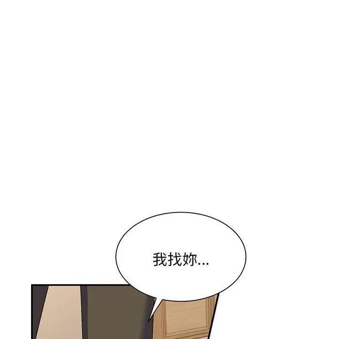 漫画《刺激的寄居生活》第23话第162张图