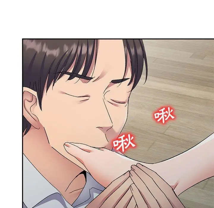 漫画《刺激的寄居生活》第23话第26张图