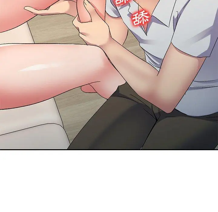 漫画《刺激的寄居生活》第23话第29张图