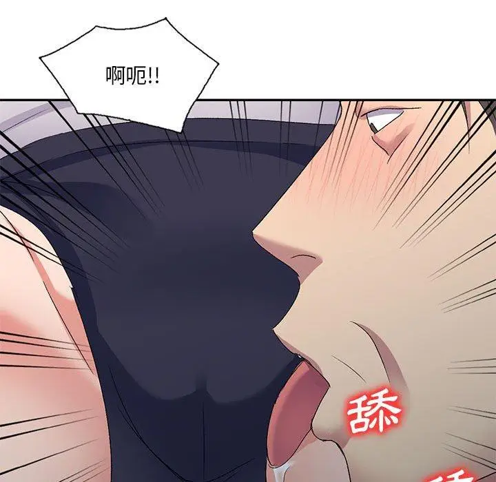 漫画《刺激的寄居生活》第23话第38张图