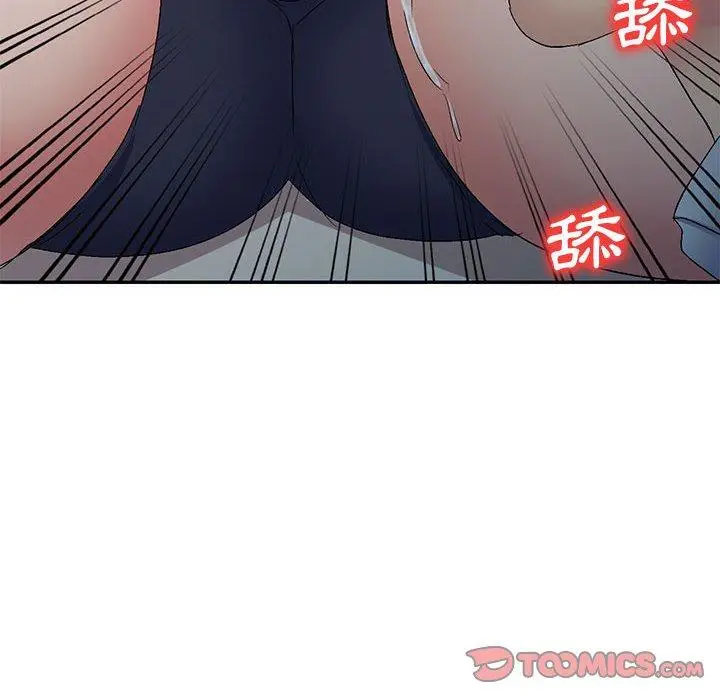 漫画《刺激的寄居生活》第23话第39张图