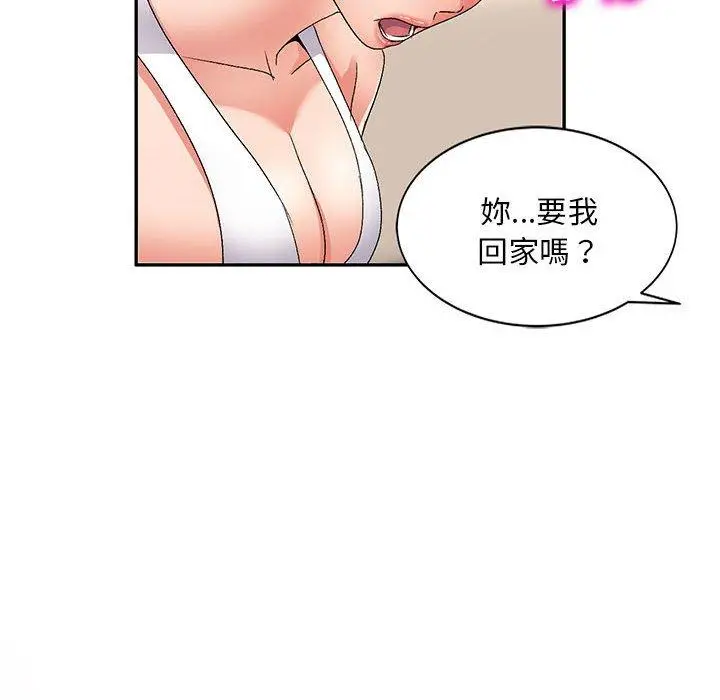 漫画《刺激的寄居生活》第23话第41张图