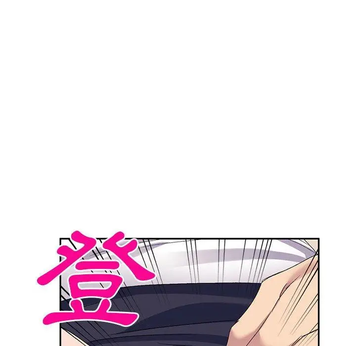 漫画《刺激的寄居生活》第23话第45张图