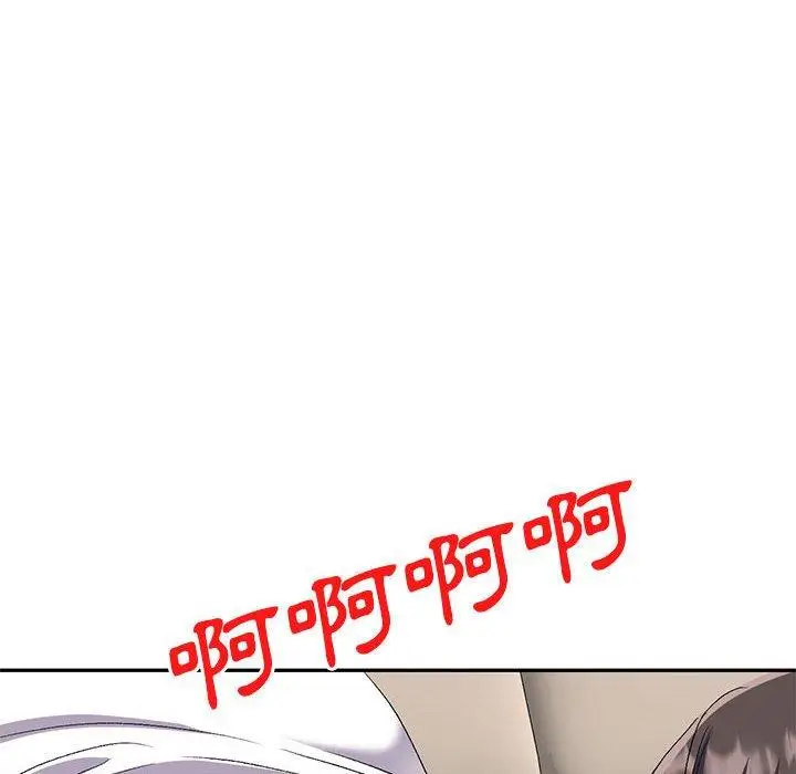 漫画《刺激的寄居生活》第23话第47张图